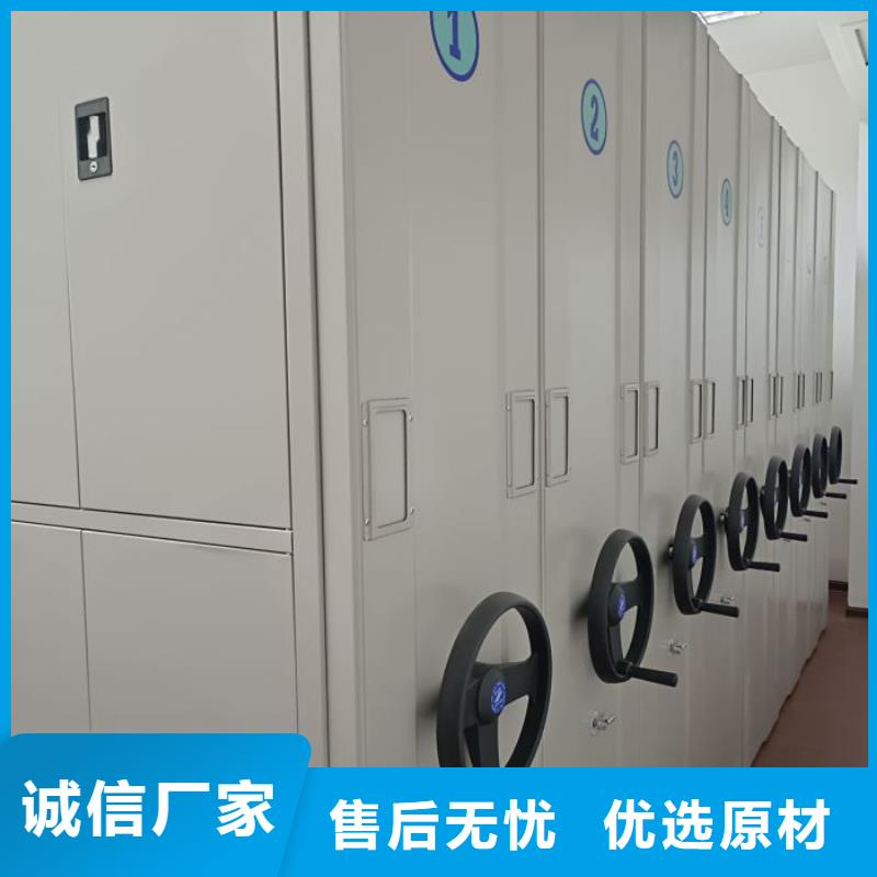 【 档案密集架档案室密集柜服务至上】-服务范围包括崇川|海门|常州|南京|淮安|徐州|无锡|盐城|连云港等