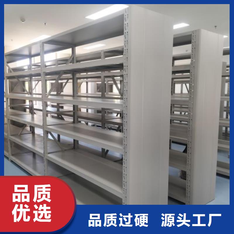 实惠的【鑫康】智能档案电动密集架