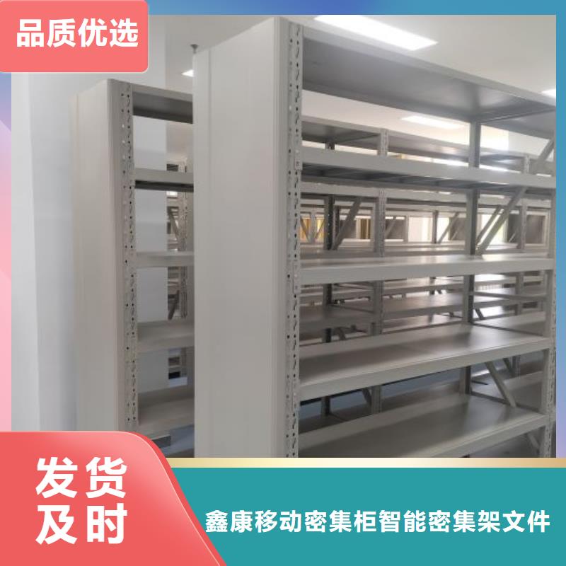 【 档案密集架档案室密集柜服务至上】-服务范围包括崇川|海门|常州|南京|淮安|徐州|无锡|盐城|连云港等