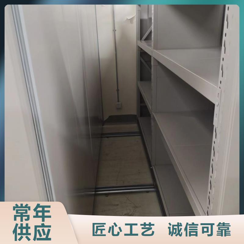蜡片密集柜-蜡片密集柜价格优惠