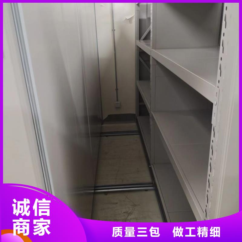 【 档案密集架_档案室密集柜源厂定制】-服务区域包括未央|碑林|安康|咸阳|铜川|商洛|宝鸡等-产品视频