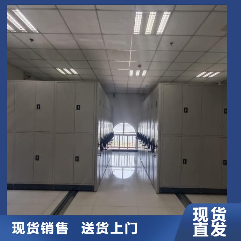 供应厂家【鑫康】移动密集架