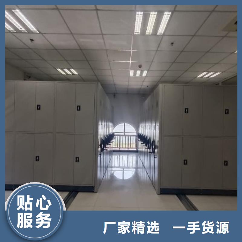 供求信息【鑫康】全封闭式档案柜