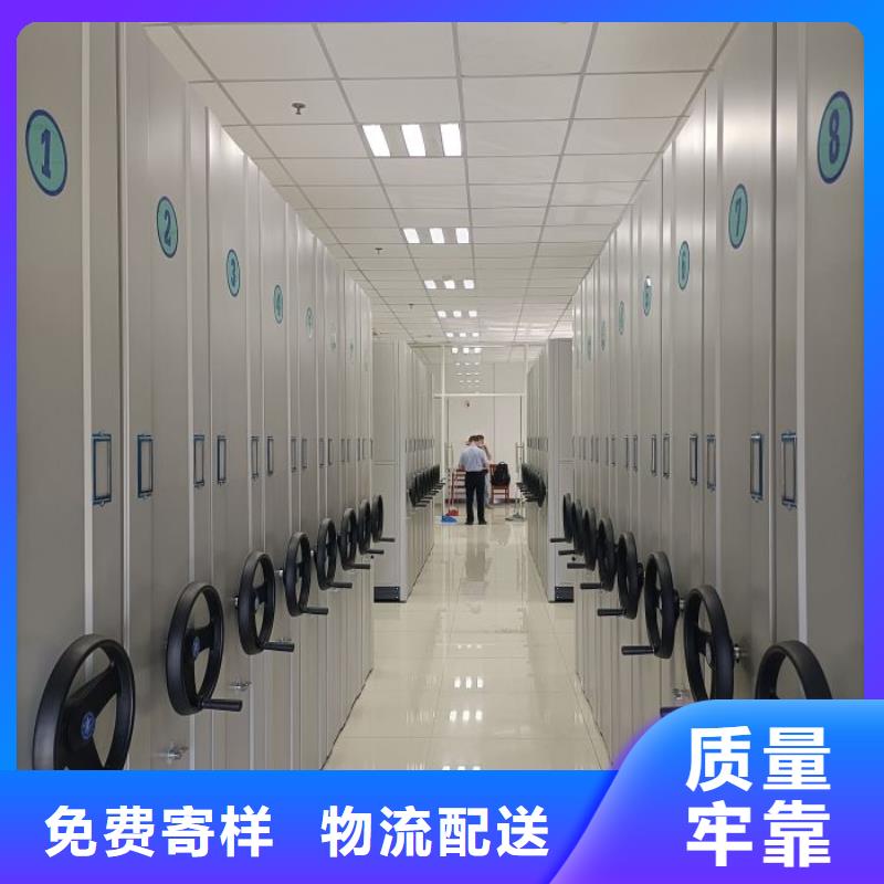 供应厂家【鑫康】移动密集架