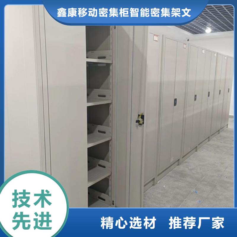 实惠的【鑫康】智能档案电动密集架