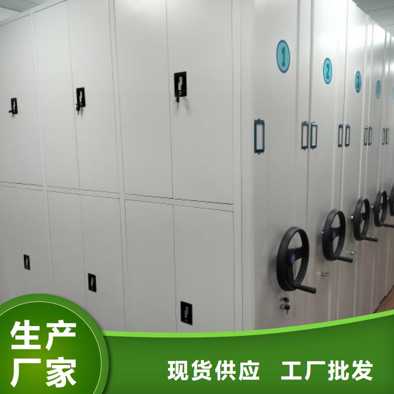 【 档案密集架_档案室密集柜源厂定制】-服务区域包括未央|碑林|安康|咸阳|铜川|商洛|宝鸡等-产品视频
