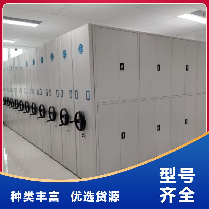 日常维修【鑫康】图书密集柜