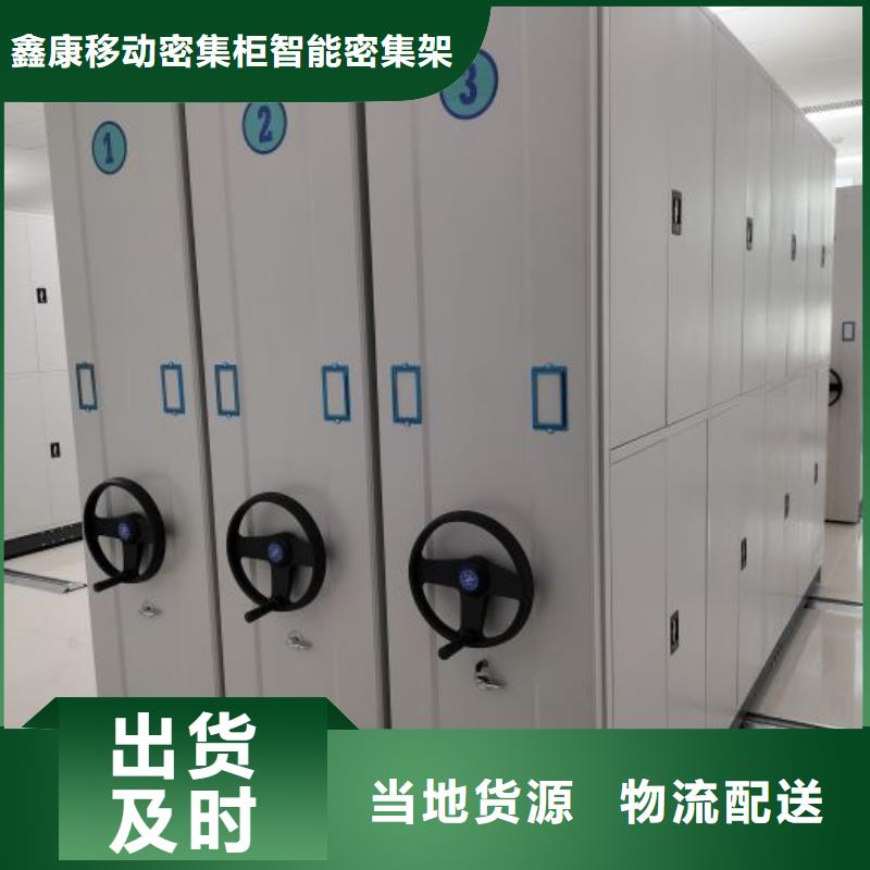 蜡片密集柜-蜡片密集柜价格优惠