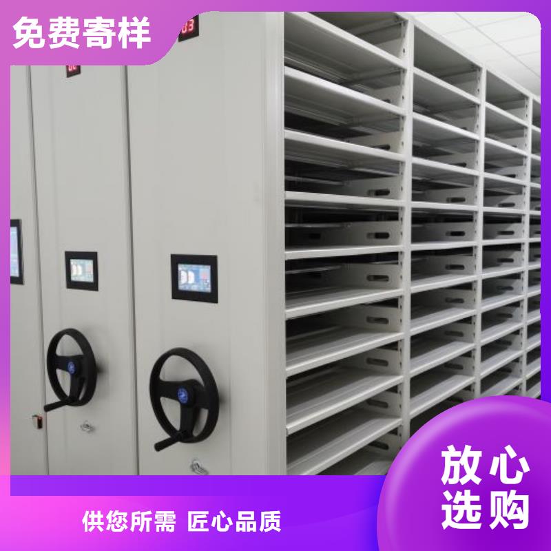 供应厂家【鑫康】移动密集架