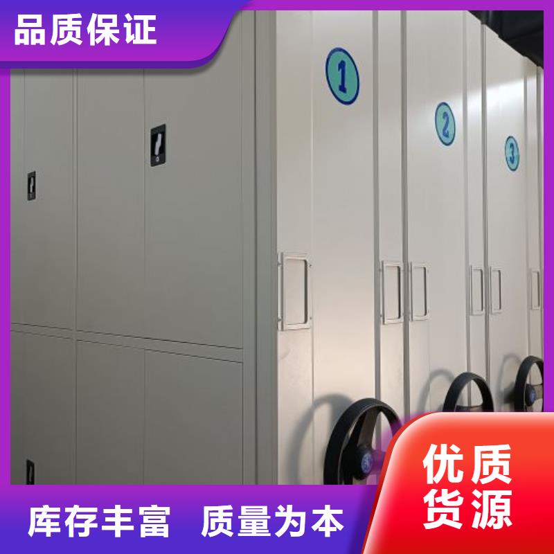 【 档案密集架档案室密集柜服务至上】-服务范围包括崇川|海门|常州|南京|淮安|徐州|无锡|盐城|连云港等