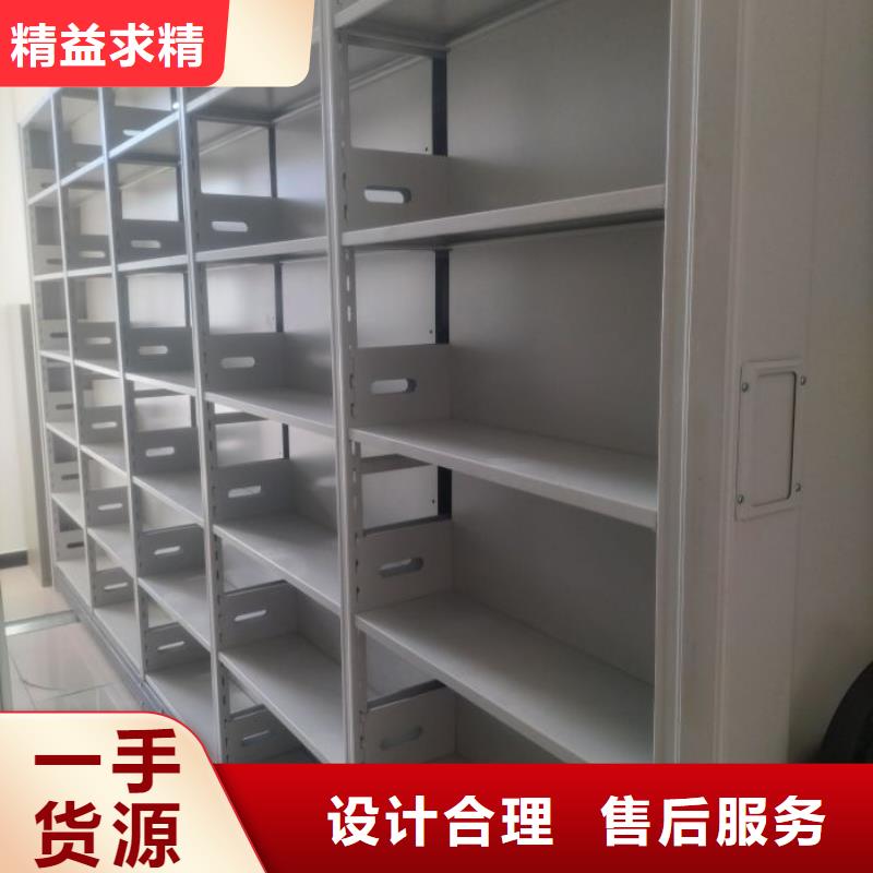 【 档案密集架_档案室密集柜源厂定制】-服务区域包括未央|碑林|安康|咸阳|铜川|商洛|宝鸡等-产品视频