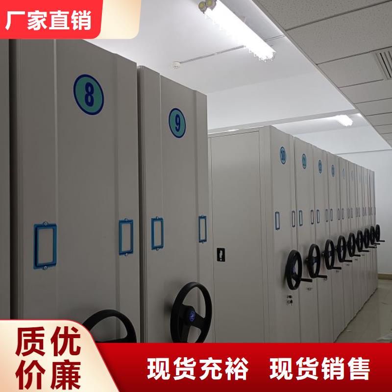 日常维修【鑫康】图书密集柜