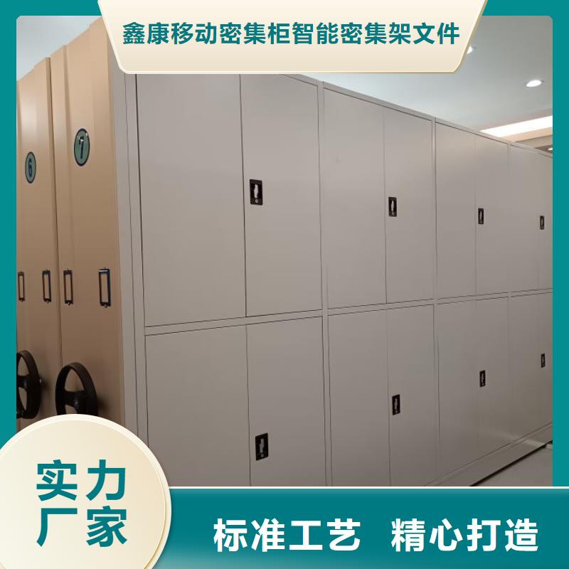 【 档案密集架_档案室密集柜源厂定制】-服务区域包括未央|碑林|安康|咸阳|铜川|商洛|宝鸡等-产品视频