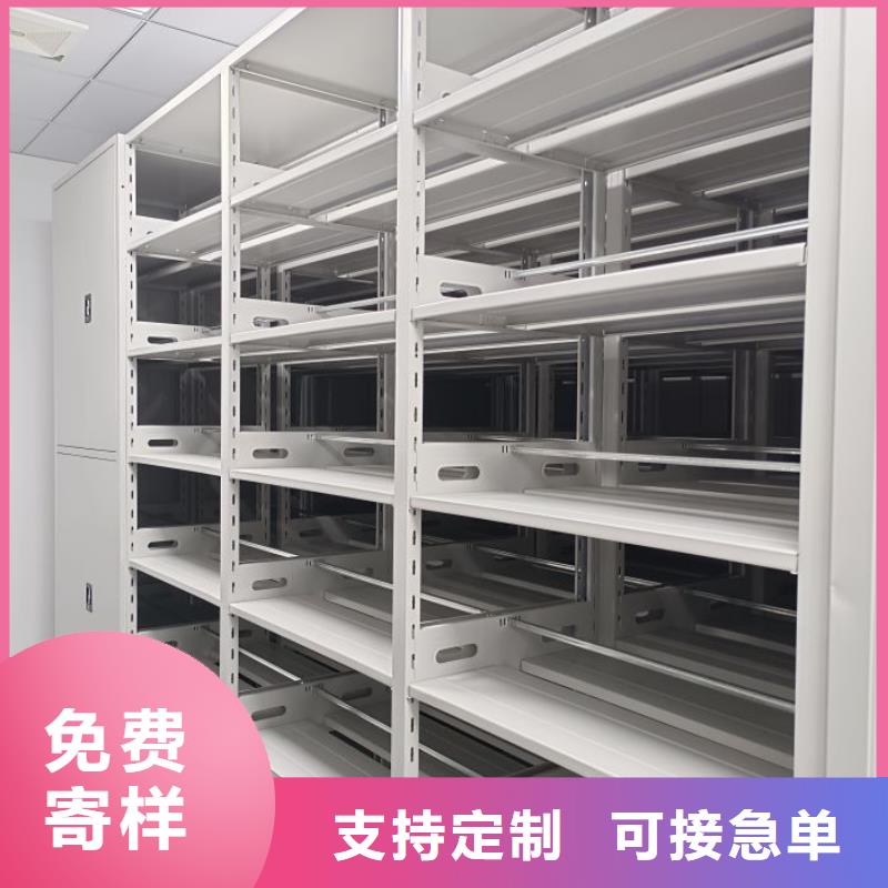 【 档案密集架_档案室密集柜源厂定制】-服务区域包括未央|碑林|安康|咸阳|铜川|商洛|宝鸡等-产品视频