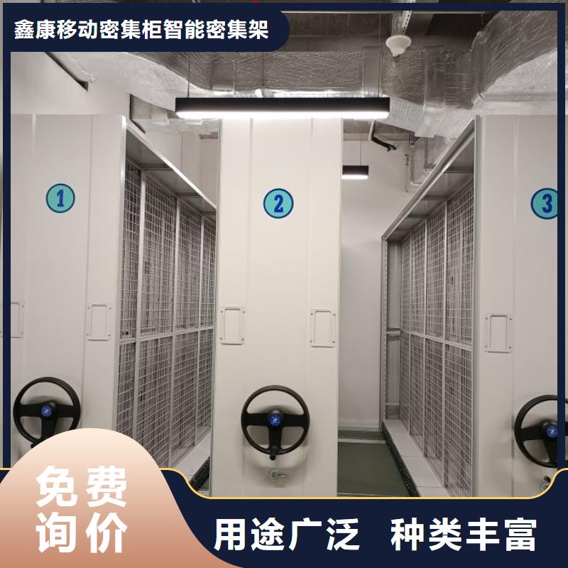厂家欢迎来电【鑫康】智能电表库密集架