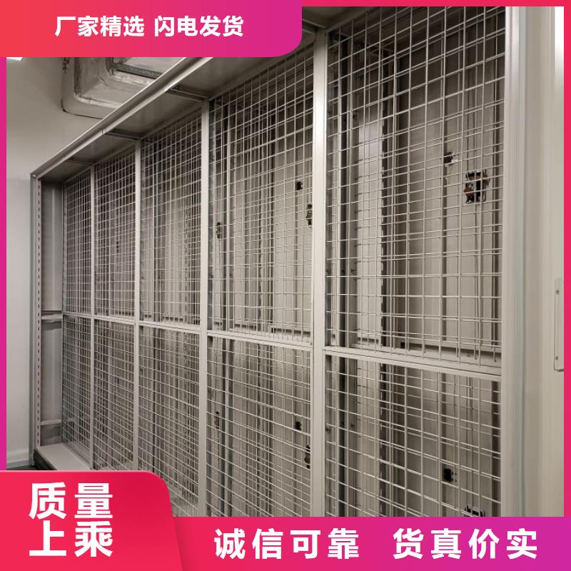 【 档案密集架档案室密集柜服务至上】-服务范围包括崇川|海门|常州|南京|淮安|徐州|无锡|盐城|连云港等