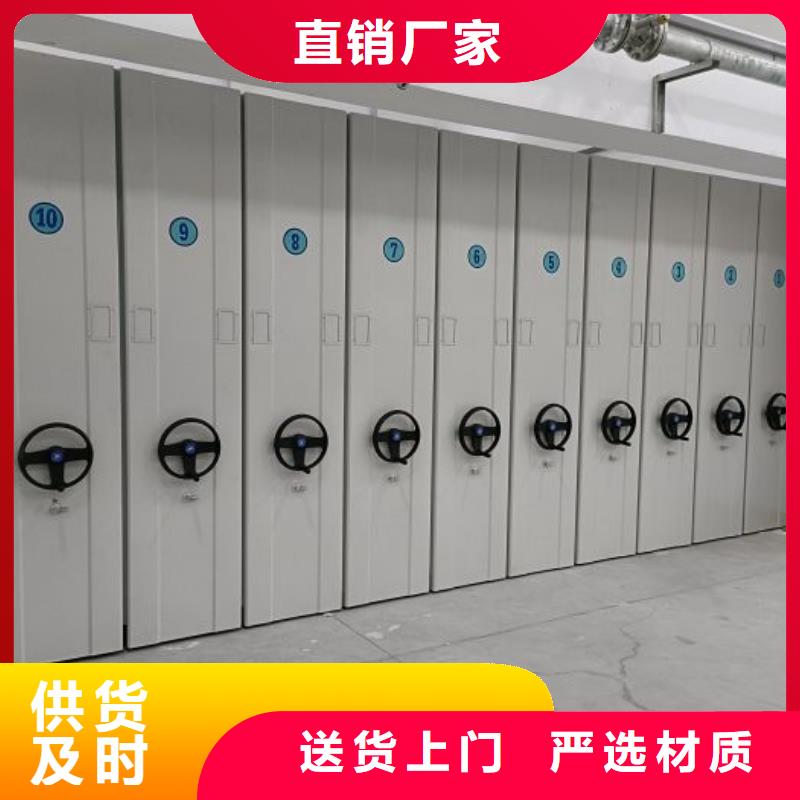 【 档案密集架_档案室密集柜源厂定制】-服务区域包括未央|碑林|安康|咸阳|铜川|商洛|宝鸡等-产品视频