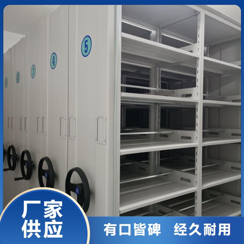 厂家欢迎来电【鑫康】智能电表库密集架