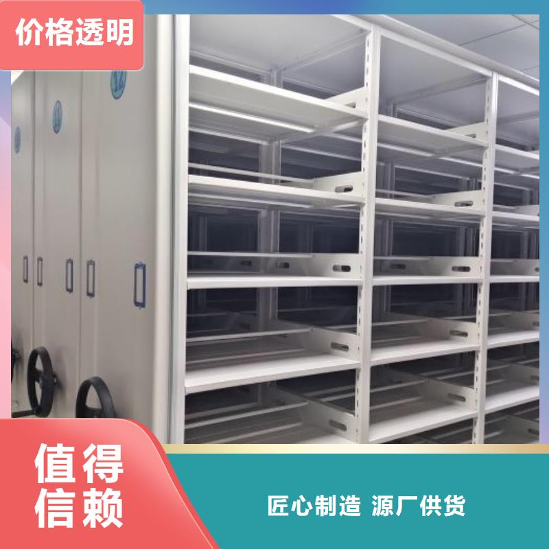 厂家欢迎来电【鑫康】智能电表库密集架