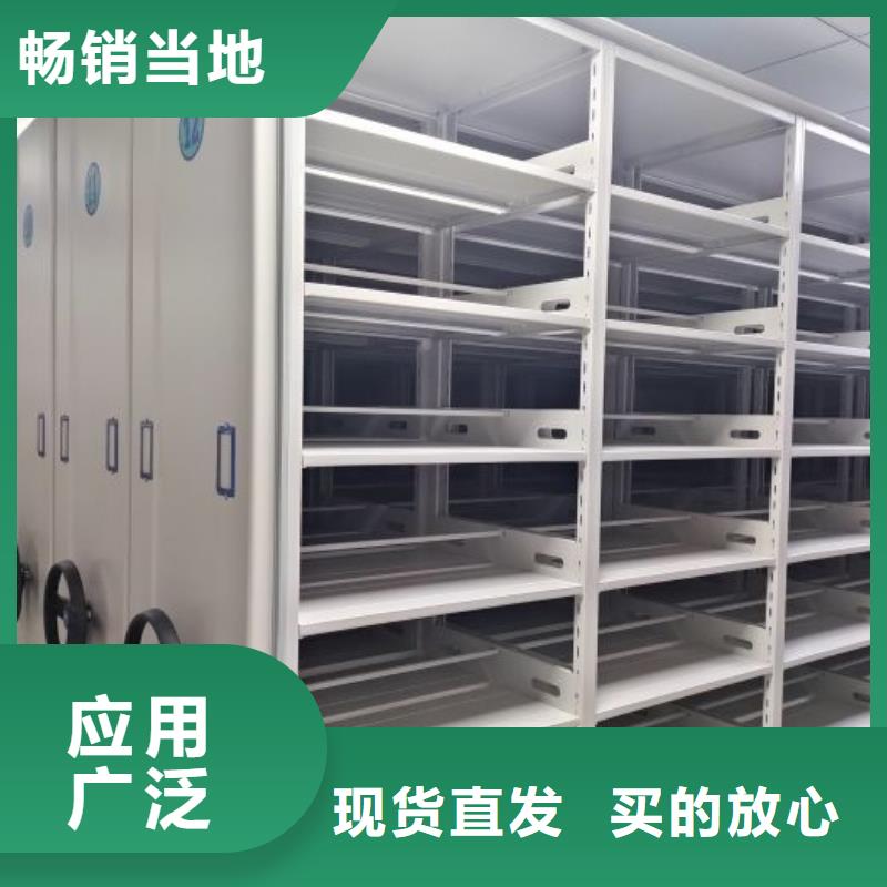 规格型号齐全【鑫康】临高县全封闭式档案柜