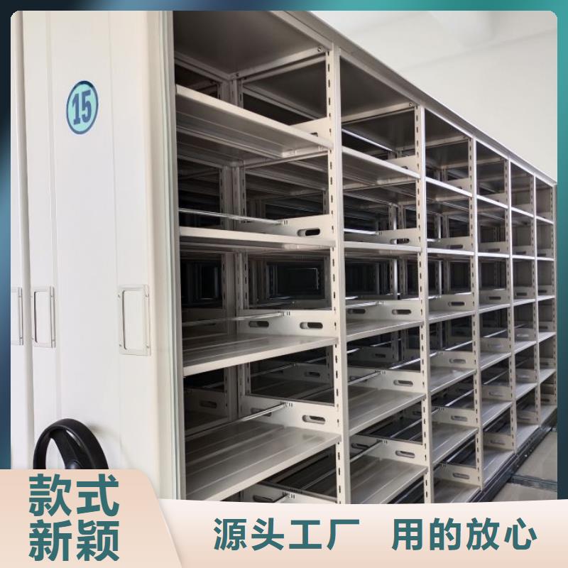 厂家欢迎来电【鑫康】智能电表库密集架