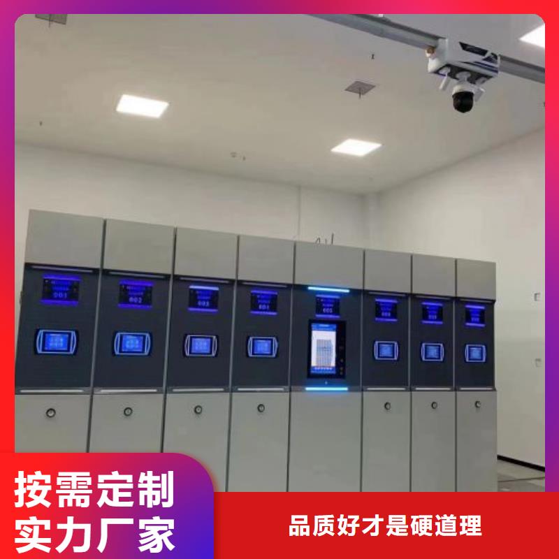 【 档案密集架档案室密集柜服务至上】-服务范围包括崇川|海门|常州|南京|淮安|徐州|无锡|盐城|连云港等