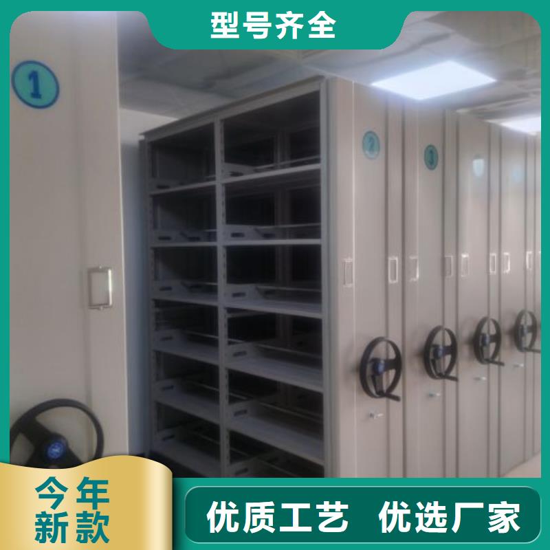 供应厂家【鑫康】移动密集架