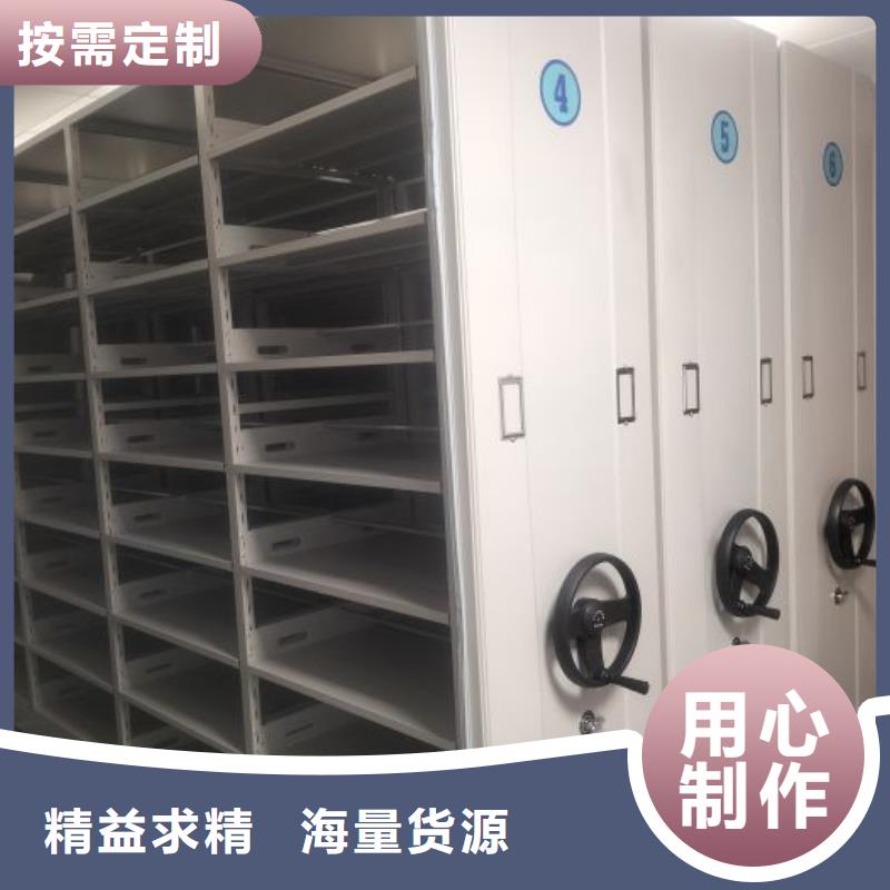 供应厂家【鑫康】移动密集架