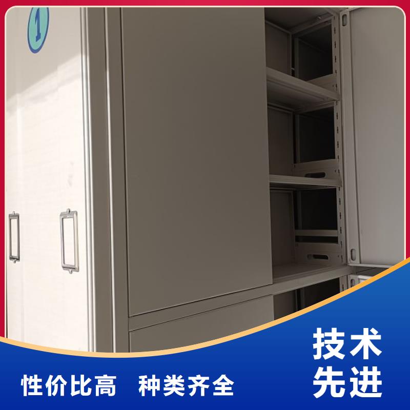 手摇式密集柜非标定制