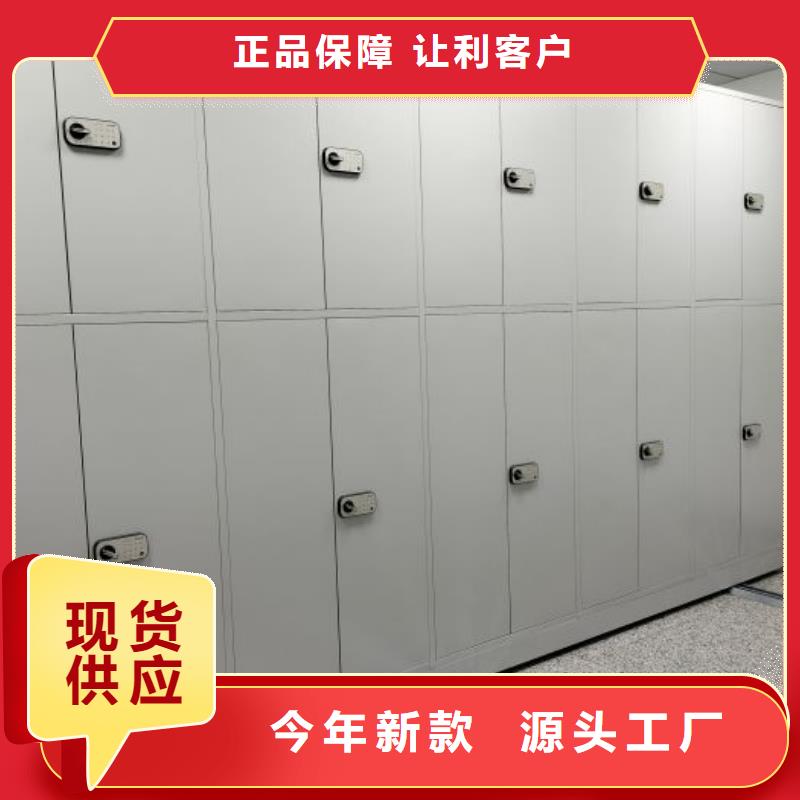 供求信息【鑫康】全封闭式档案柜