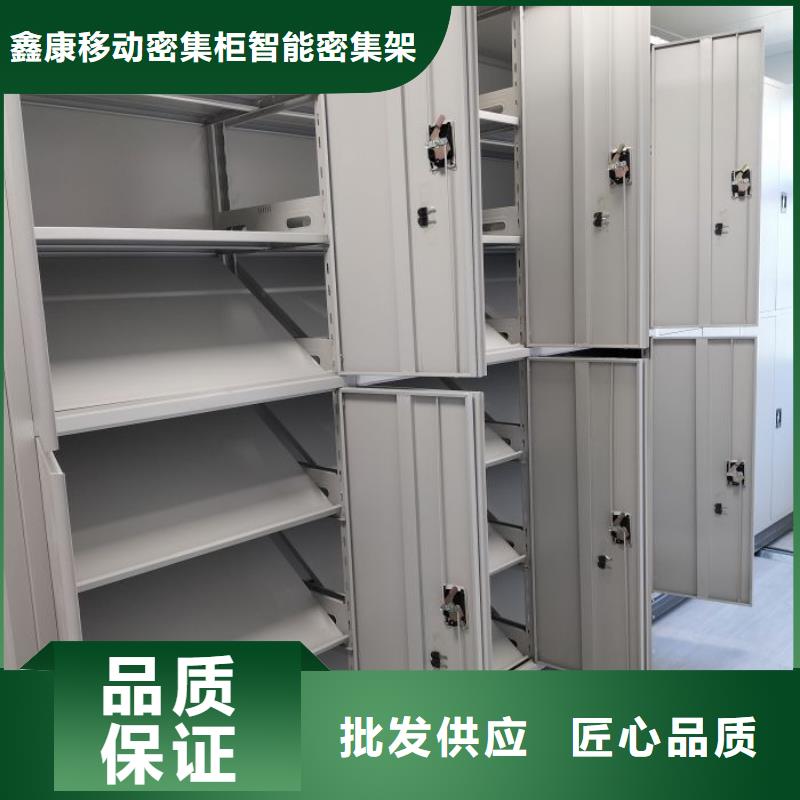 蜡片密集柜-蜡片密集柜价格优惠