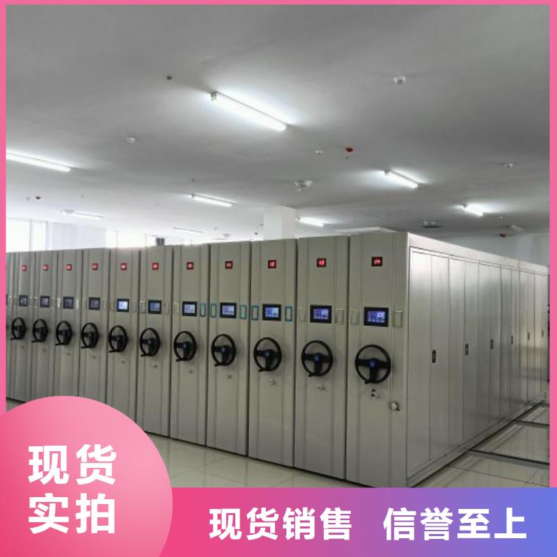 【 档案密集架_档案室密集柜源厂定制】-服务区域包括未央|碑林|安康|咸阳|铜川|商洛|宝鸡等-产品视频