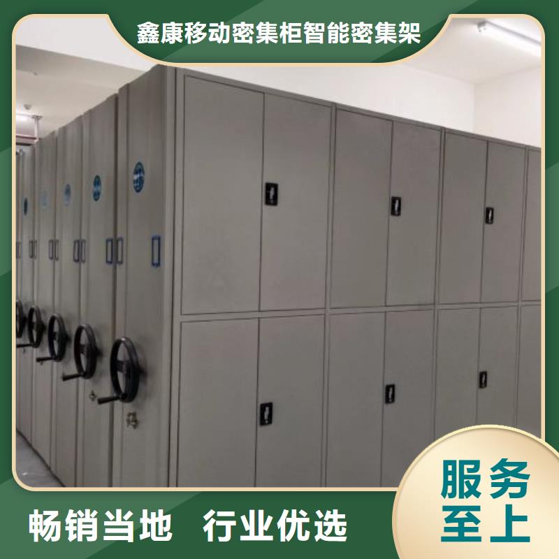 蜡片密集柜-蜡片密集柜价格优惠