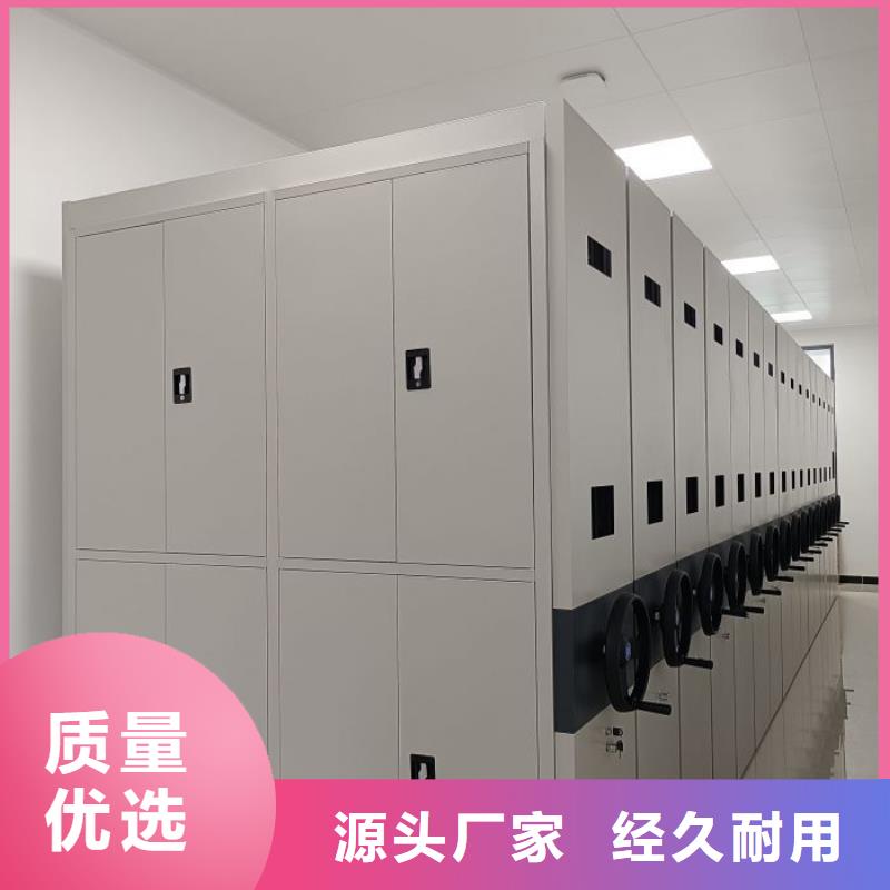 供求信息【鑫康】全封闭式档案柜