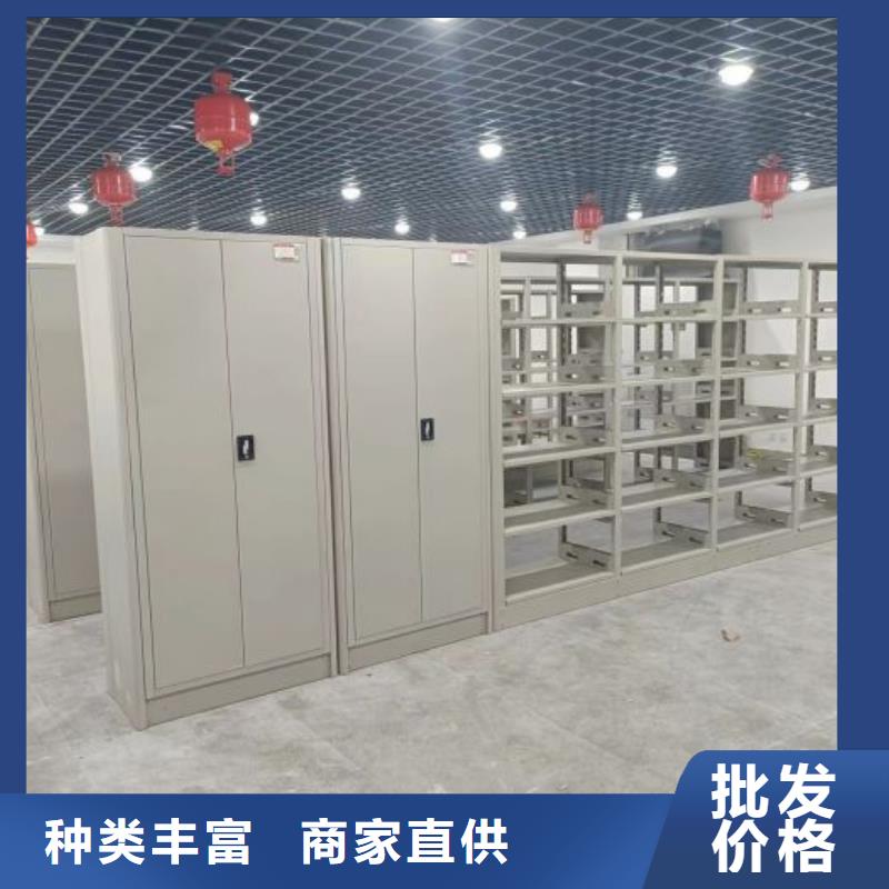 行情走势【鑫康】智能档案柜