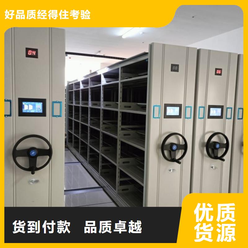 与时俱进【鑫康】电动智能档案柜
