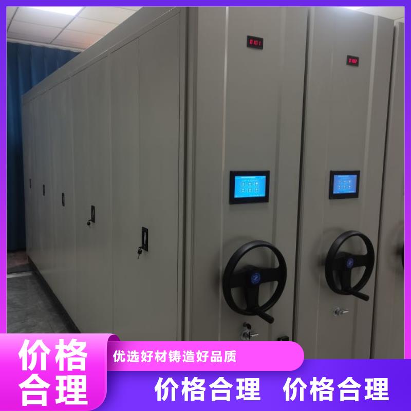 恭候莅临【鑫康】钢质密集柜
