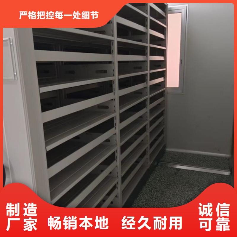 密集式档案柜现货全国配送