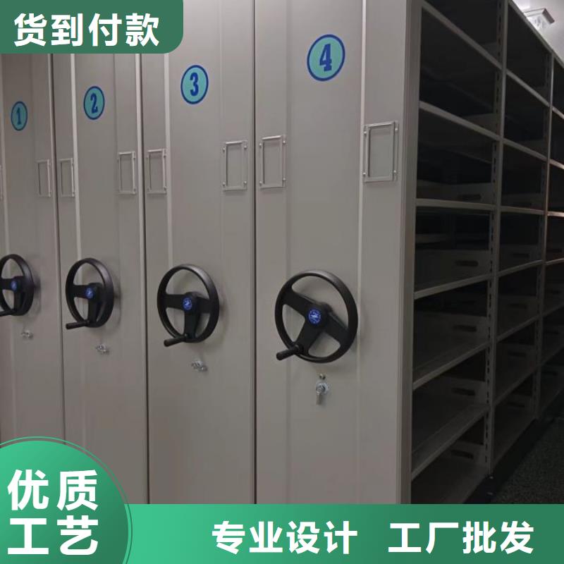 档案密集柜_【档案室密集架】欢迎新老客户垂询鑫康书籍存放架