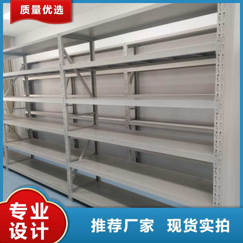 产品问题的原理和解决【鑫康】电动档案柜
