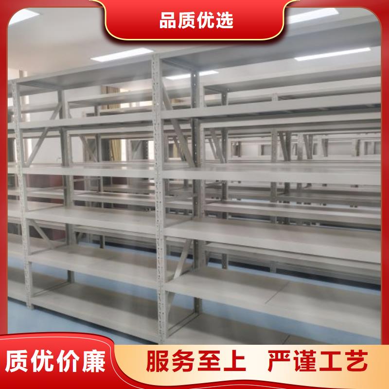 求真务实【鑫康】档案密集移动架