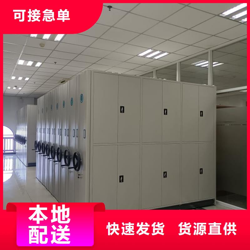 全封闭式档案密集架、全封闭式档案密集架厂家直销-找鑫康移动密集柜智能密集架文件柜生产厂家