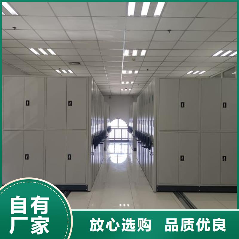 档案密集柜_【档案室密集架】欢迎新老客户垂询鑫康书籍存放架