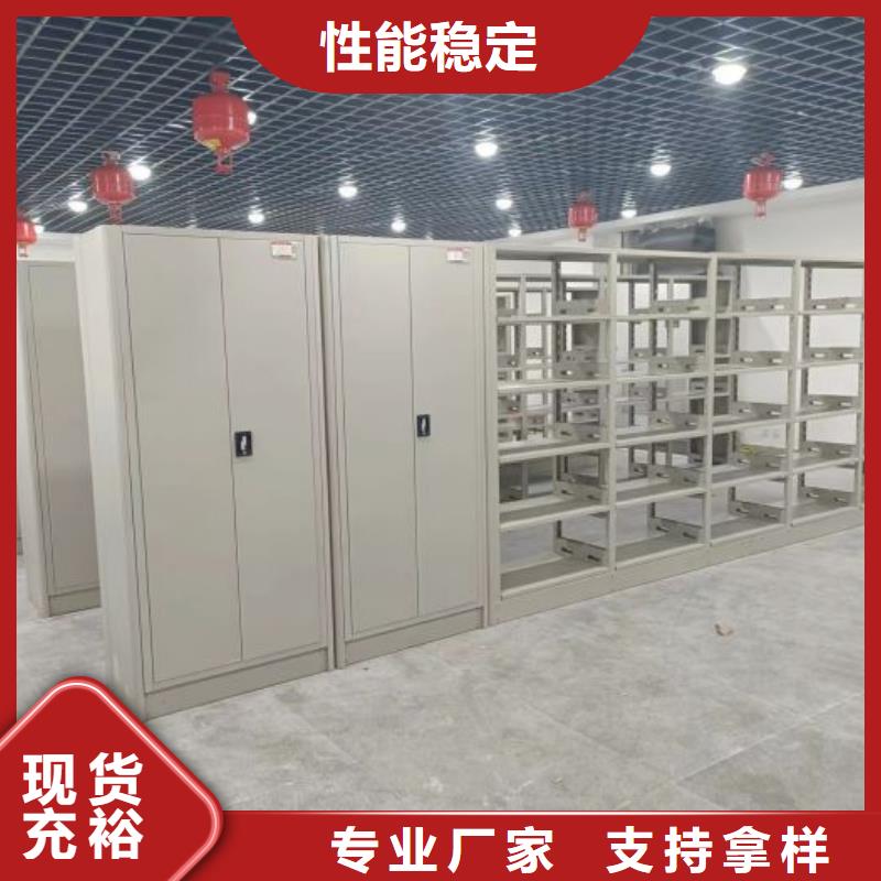 档案密集柜_【档案室密集架】欢迎新老客户垂询鑫康书籍存放架
