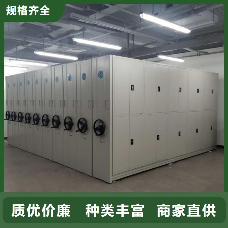 密集式档案柜现货全国配送