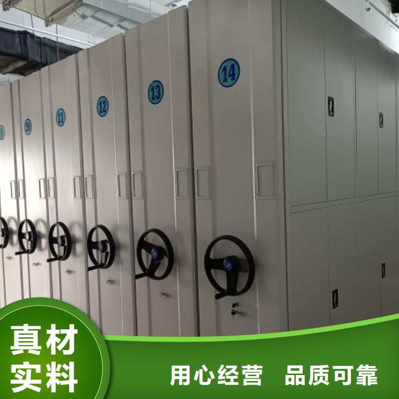厂家拿货【鑫康】定安县移动密集型文件柜