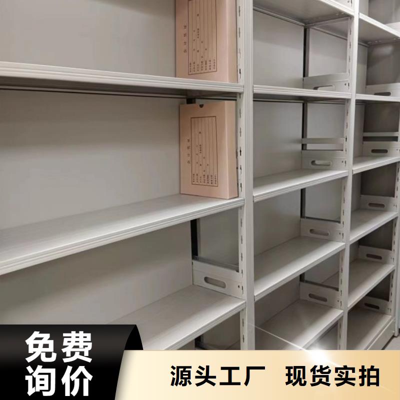 自选层档案柜-一家专业的厂家