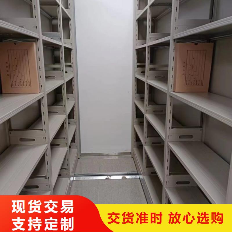 档案密集柜_【档案室密集架】欢迎新老客户垂询鑫康书籍存放架