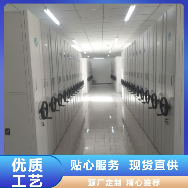 自选层档案柜-一家专业的厂家