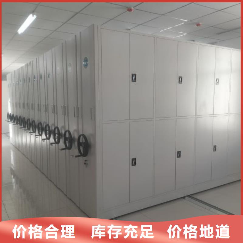 档案密集柜_【档案室密集架】欢迎新老客户垂询鑫康书籍存放架